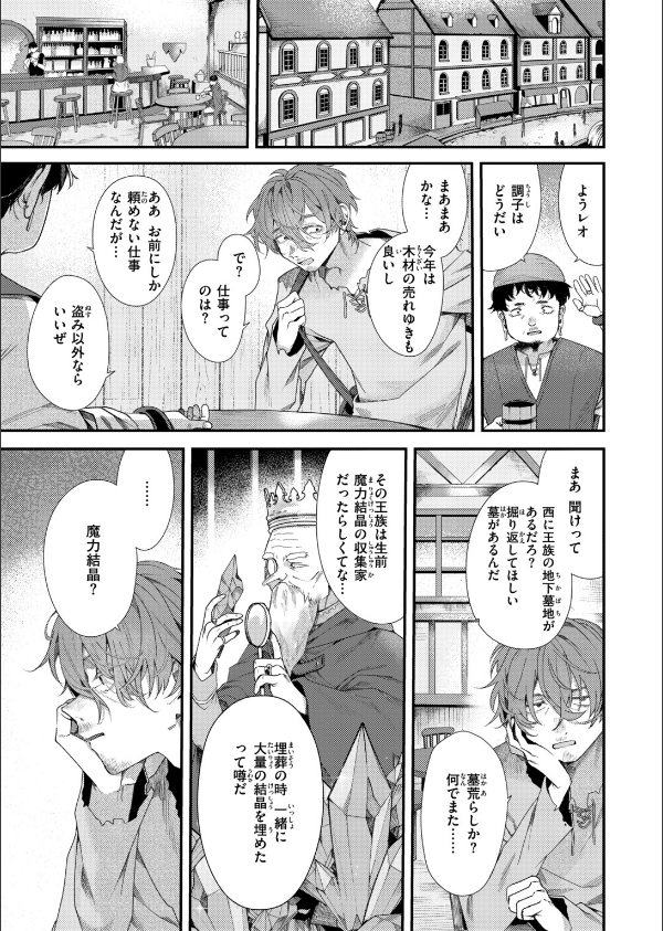 異世快楽天SELECTION 2026 AUTUMN_17枚目の画像